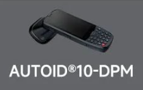 東集AUTOID10-DPM高效讀取99.9%DPM碼，讓工作事半功倍！