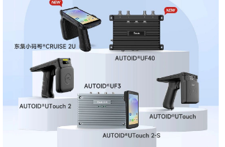 東集再添Gen2X技術(shù)應(yīng)用新標(biāo)桿！UTouch2系列搭載impinj Gen2X技術(shù)成功登陸萬豪集團(tuán)旗下三家頂奢酒店