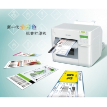 EPSON TM-C3520新一代全彩色標(biāo)簽打印機(jī)