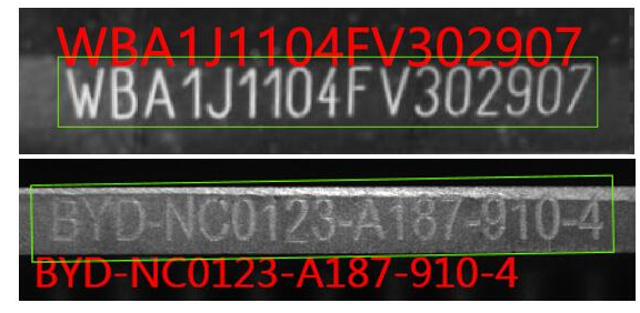 SC7060智能相機(jī)實(shí)現(xiàn)汽車識(shí)別（VIN）碼檢測(cè).png