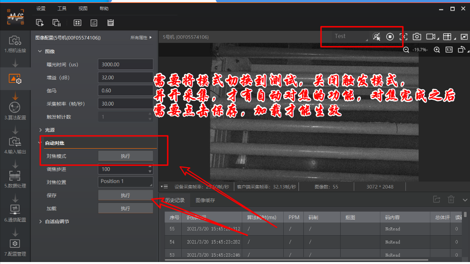 ?？抵悄茏x碼器參數(shù)配置.png